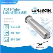 阻燃进口遥测终端机_不锈钢遥测终端机生产厂家_ADT1-Tube油箱液位监控遥测终端机