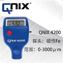 德国QNix（尼克斯）QNIX4200 两用涂层测厚仪/磁性测厚仪