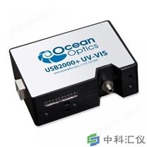 美国海洋光学 USB2000+(UV-VIS)紫外光微型光谱仪