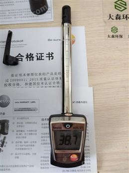 万喜堂app下载网页版 testo 405-迷你热线风速仪