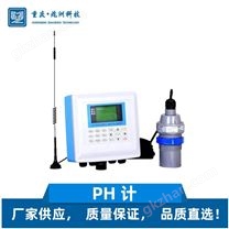 重庆分析仪器 pH计 pH计报价 在线pH计 工业PH计 商家推荐