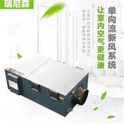 长期供应家用 小区专用节能单向流新风净化机 家用商用新风系统