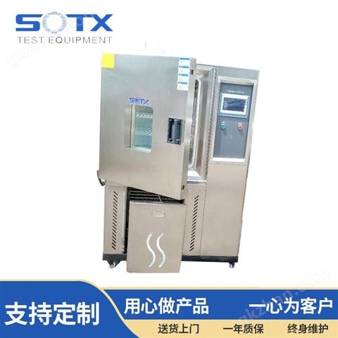 万喜堂app下载老虎机 东莞YTX-PTHM408L恒温恒湿试验箱批发商_源泰鑫