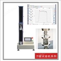 拉伸材料试验机 防水材料拉力测试机 进口传感器拉力机