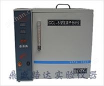 CCL-5型氯离子分析仪