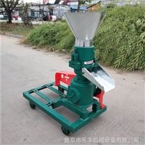 小型家用型养殖饲料颗粒机 鸡鸭牛羊猪兔鱼220v制粒机 乐丰机械