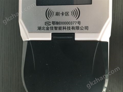 万喜堂app下载老虎机 IC卡智能水表