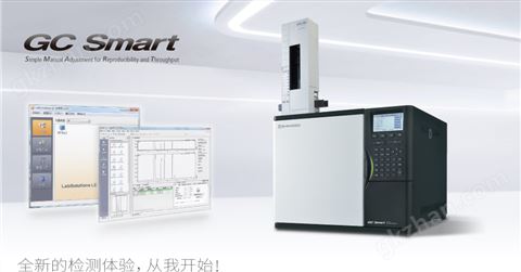 万喜堂彩票 GC Smart(GC-2018)岛津气相色谱仪