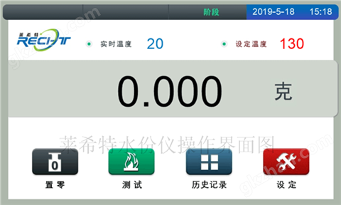 万喜堂app下载网页版 大米快速水分测定仪在哪买