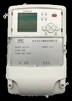 万喜堂app下载 远传水表无线集中器MRC-3000