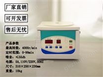 TD-4低速离心机