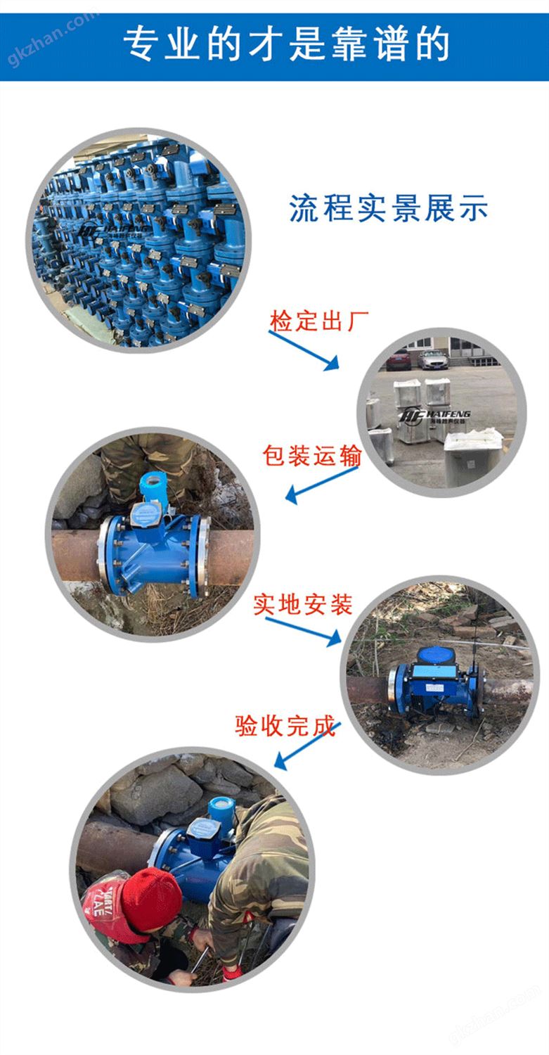 超声波水表厂家