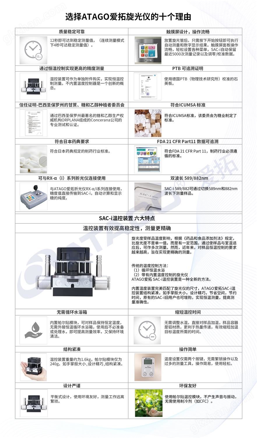 微信图片_20210909093214.jpg