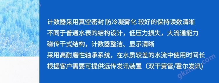 万喜堂app下载网页版 大口径尼龙农田灌溉水表