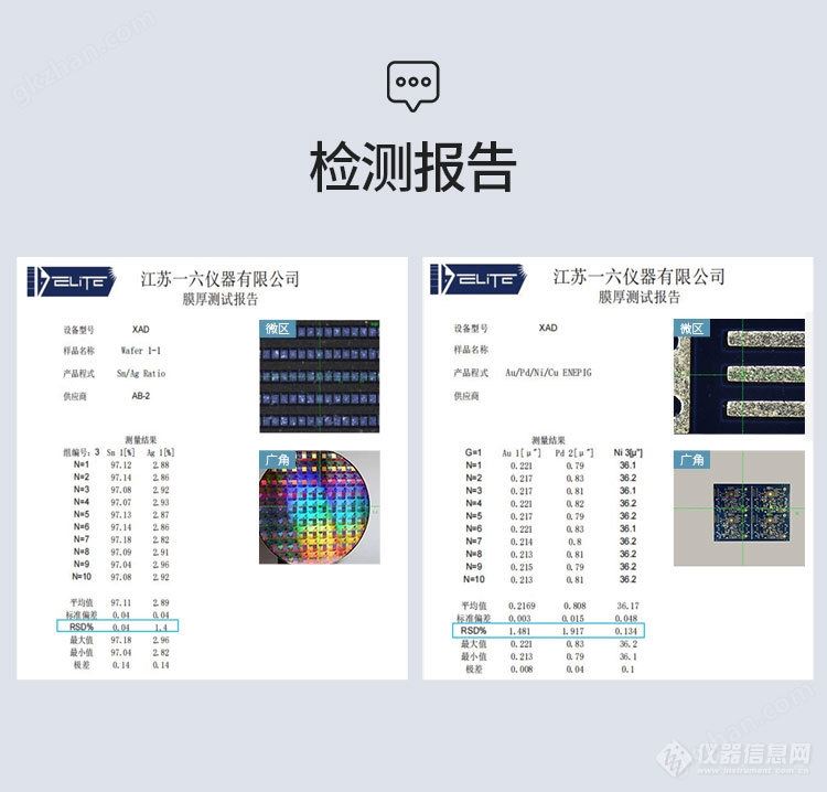 毛细聚焦详情页_12.jpg