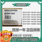 6ES7288-3AE08-0AA0西门子SMART模拟量输入模块