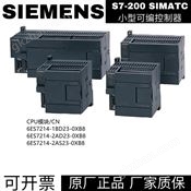 6ES7288-3AM06-0AA0西门子SMART模拟量输入输出模块