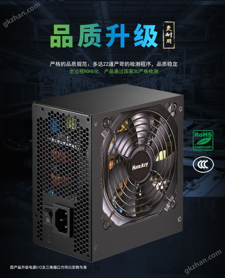 WD850K全模组-10