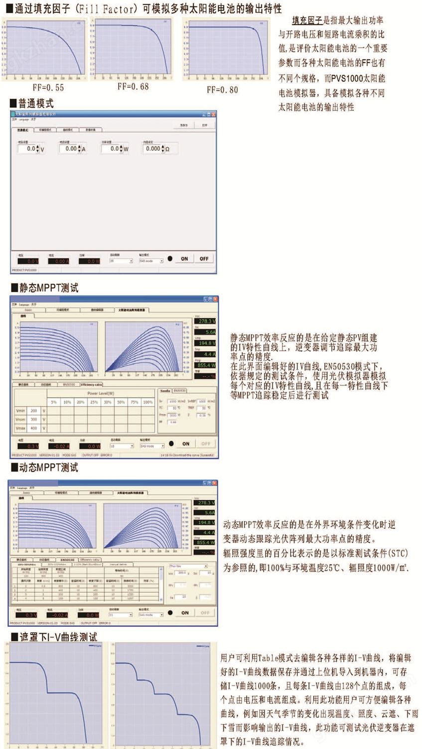 拓沃得彩页_页面_09_副本.jpg