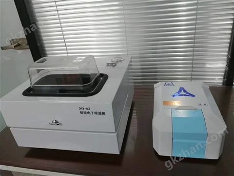 万喜堂彩票app下载中心 Dry-03便携式红外光谱仪智能电子除湿防潮箱