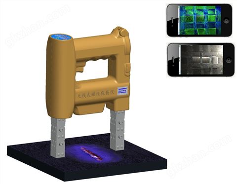 万喜堂app下载 ZCM-WDA1502-DV 无线摄像式磁轭探伤仪