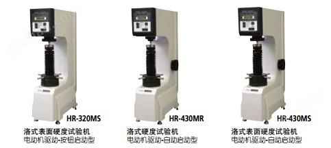  万喜堂app下载网页版 洛氏硬度试验机