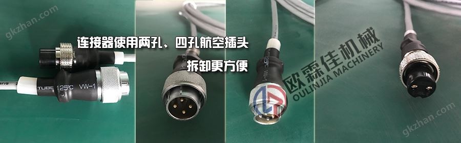 双层超声波振动筛连接线