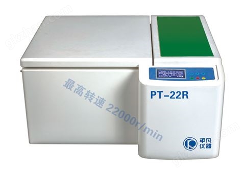 万喜堂彩票注册网站 PF-22R高速冷冻离心机