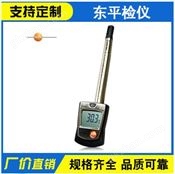 TESTO405-V1风速仪