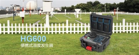 万喜堂app下载 HG600计量仪器