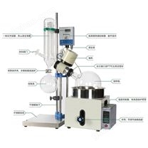 手动旋转蒸发仪
