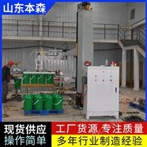 车用尿素桶装料码垛机器人立柱码垛系统Robot column palletizing system for vehicle urea drum charging