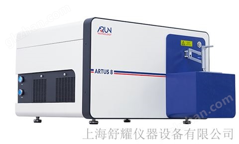 万喜堂彩票官网平台 ARTUS 8直读光谱仪