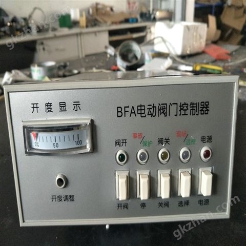 万喜堂app下载彩票 BFA-1/BFA-2电动阀门控制器