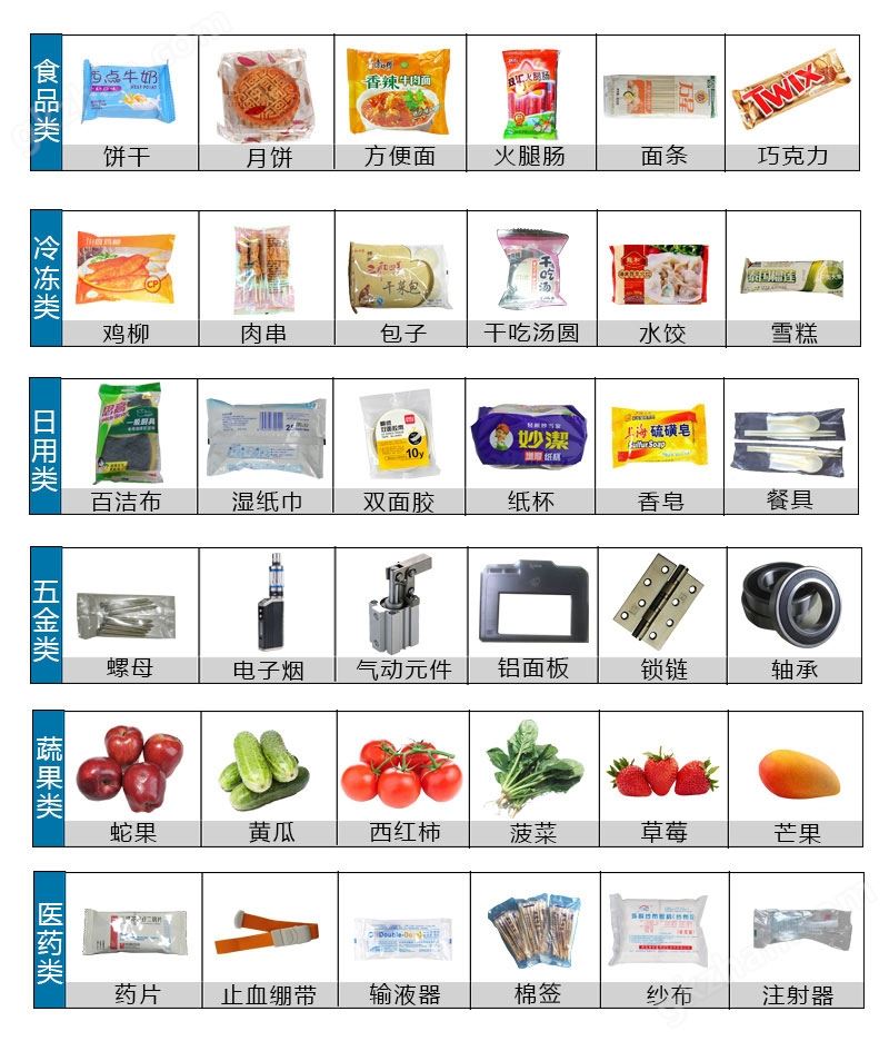 万喜堂彩票注册网站5.jpg