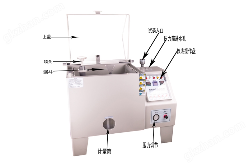 盐雾试验机