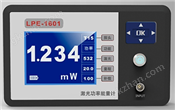 LPE 系列激光辐射测量仪