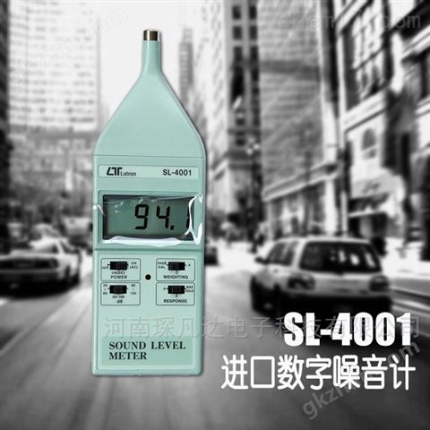 万喜堂app下载网页版 SL-4001加权数字噪音计