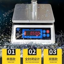 3kg/0.1g不锈钢防水电子桌秤 全密封式防腐蚀桌秤 6kg食品案秤 巨天防水秤