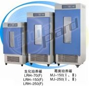 【上海一恒-】LRH-70F生化培养箱/0～60℃/400350500mm