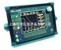 ZBL-U600数字超声波探伤仪