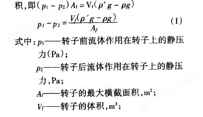 计算公式