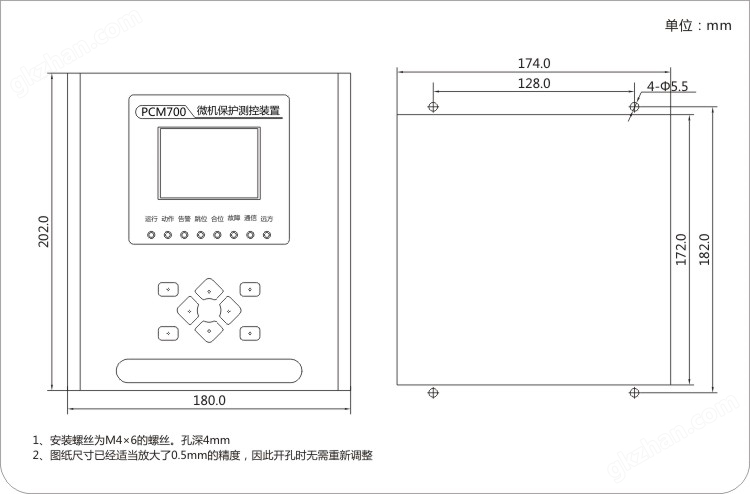 山东新鲁源电力科技有限公司