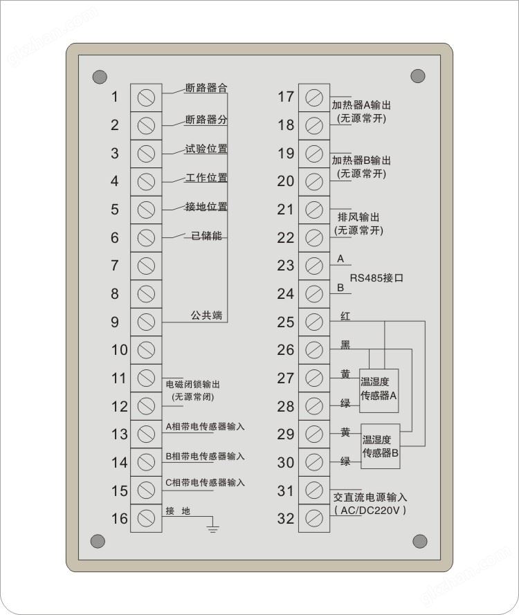 山东新鲁源电力科技有限公司