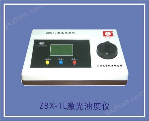 万喜堂彩票注册开户 ZBX-1L激光浊度仪