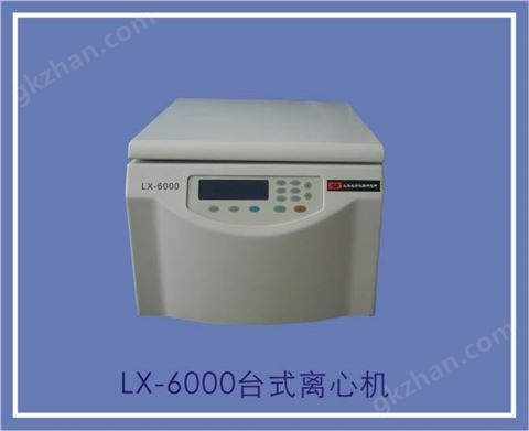 万喜堂彩票官网平台 LX-6000离心机