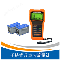 XCS手持式超声波流量计计