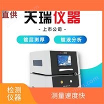 五金电镀层测厚仪 Thick800A 可靠性高 使用方便