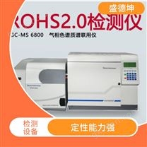 ROHS2.0增塑剂检测仪器 响应速度快 结构轻巧而坚固