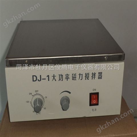 万喜堂app下载老虎机 DJ－1大功率磁力搅拌器